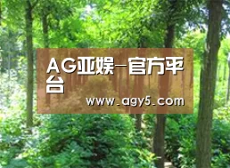 种植基地九
