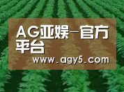 种植基地六(图1)