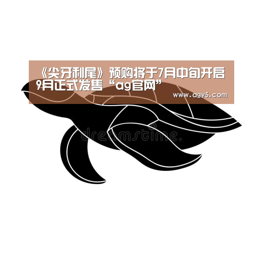 ag亚娱