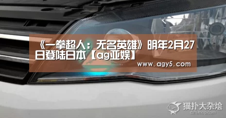 ag亚娱
