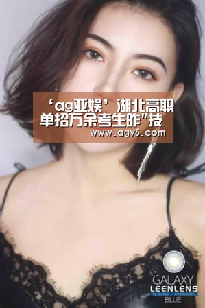 ag官网
