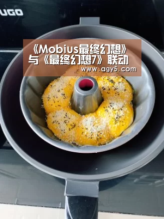 《Mobius最终幻想》与《最终幻想7》联动卡牌公布-ag亚娱(图1) 亚娱